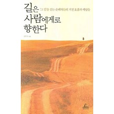 깨달음을얻은개