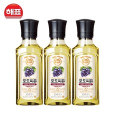 아기포도씨유