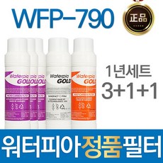워터피아정수필터