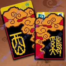 십자수카드지갑