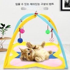 Sicombe신상 고양이 텐트 방울볼 접이식 고양이 장난감 고양이 침대 놀이 텐트 고양이 용품, 1개 - 볼-놀이텐트