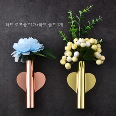 모소가 벽부착식 미니 꽃다발 화병, 골드+로즈골드