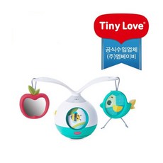 타이니러브터미타임