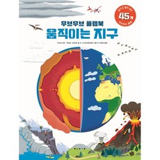 베이비무브텐트