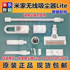 샤오미무선청소기라이트