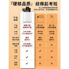 빌트인칼도마살균기