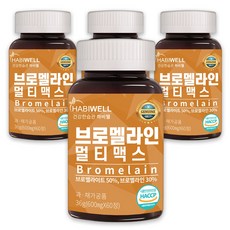 하비웰 브로멜라인 멀티맥스 케르세틴 퀘르세틴 파인애플 효소 식약처인증, 4개, 60정