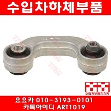 카링크킷2.0