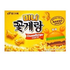 클래식치즈버거세트