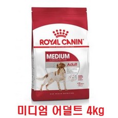 로얄캐닌미디엄어덜트16kg