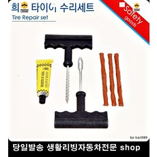 카니발자동문수리