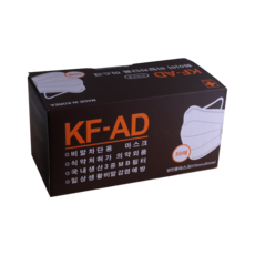 화이미 국내산 비말차단용 마스크 KF-AD 일회용 마스크 대형 (50매입) 의약외품 식약처허가, 1개