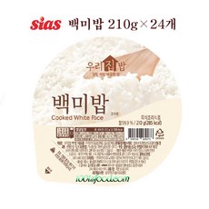 아빠와아버지의우리집밥13