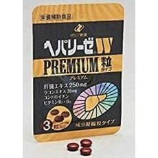 헤파리제