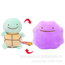 메타몽인형키링