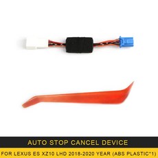 오토스탑케이블