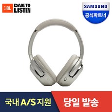 삼성공식파트너 JBL TOUR ONE M2 노이즈캔슬링 블루투스 헤드셋 오버이어 무선 노이즈캔슬링 헤드폰, 샴페인