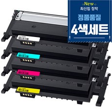 삼성 CLT-K405S 4색세트 SL-C420W C422W C423 C423W C470FW C472 C472FW C472W C473 C473FW C473W 재생토너, [다쓴토너 반납없음] CLT-405S 4색세트, 1개 [다쓴토너 반납없음] CLT-405S 4색세트, 1개