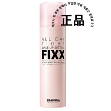 쏘내추럴글로우픽서