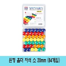 냉장고원형자석