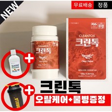 크린톡 160g가글...