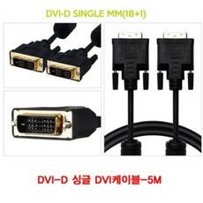 모니터연결선dvi