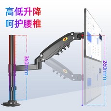 컴퓨터 거치대 LCD 모니터 스탠드 데스크탑 기압 리프팅 좌우 회전 텔레스코픽 모니터암, 단일상품