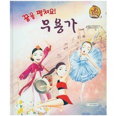 굿인포북스