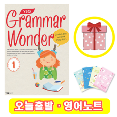 wonder원서