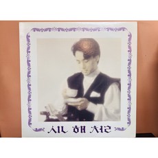 1990 신해철 1집 LP (음반 EX+ 자켓 EX+)