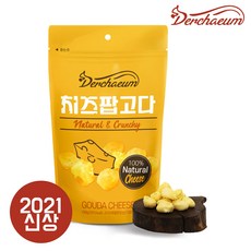 [더채움] 치즈팝 고다 100g 건치즈 와인안주
