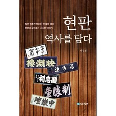 보담다