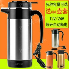 자동차커피포트 차량용커피포트 차량용커피포트12v~24v겸용 차량용커피포트12V24V겸용 차량커피포트12v 차량용커피포트24v, E