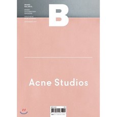 매거진 B (월간) : 11월 [2017년] : No.61 아크네 스튜디오(Acne Studios) 국문판, JOH(제이오에이치), JOH & Company 편집부 편