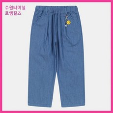 로엠걸즈청바지
