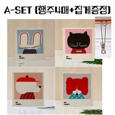 키딜스나인 셀룰로오스 친환경 행주 세트, TYPE, 4매, A