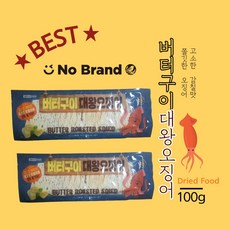 노브랜드건어물