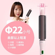 LCD 음이온 온도조절 헤어 브러시 고데기, 파마 방지-이어 단발 -22# 스몰 핑크