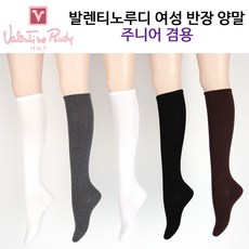 명품니삭스양말