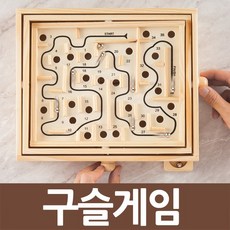 구슬퍼즐밸런스