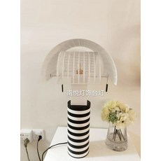 아르떼미데쇼군