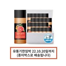 자몽에이슬