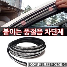 윈드센스