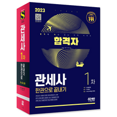 차영웅컬렉션