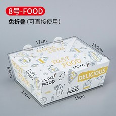 배달봉투지지대