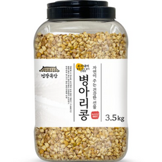 건강곡간 조각내어 불릴 필요없이 간편한 병아리콩 통, 3.5kg, 2개