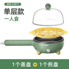 가정용 미니 플러그인 소형 프라이팬 자동 전원 끄기 계란 찜기 전기 주방 가전, layer cooking frying 2, 1개