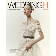 Wedding H (웨딩 H) (2024년 2월호)