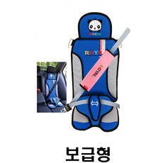 보급형유아카시트