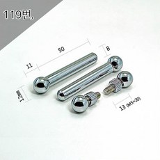 8x50mm 액자다보 크롬 액자부품장식 간판다보 아크릴다보 - 아크릴다보